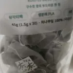 리뷰 사진